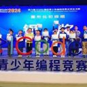 全球银奖、全国大奖、省级一等奖……青岛为明学子斩获多项人工智能赛事大奖!