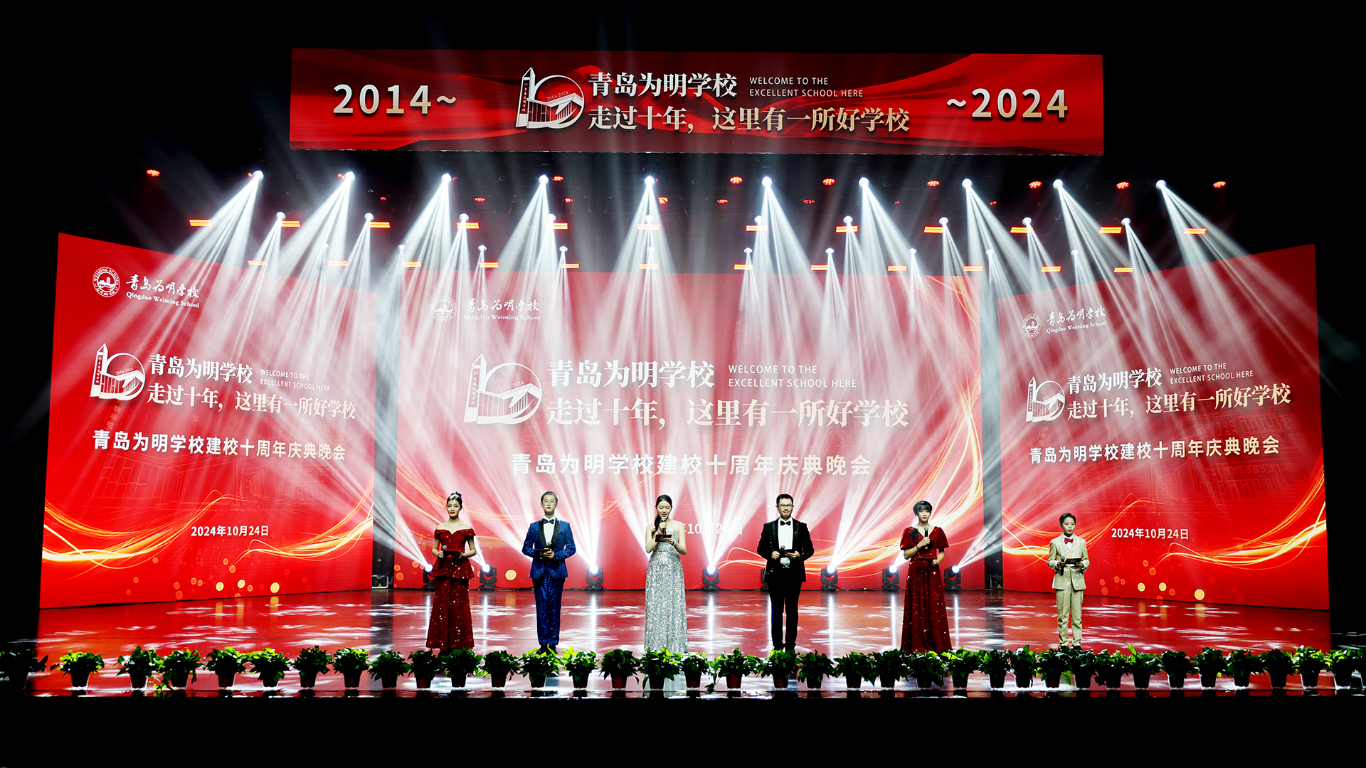 教育可以更精彩，学生可以更优秀！