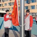 守护生命之源,做守信之人!青岛为明学校中小学部举行主题升旗仪式