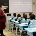 公开课堂绽华彩!青岛为明学校参加新区小学语文公开课展示暨“教学评”一体化交流获专家点赞!