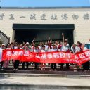 探索历史与自然 共赴研学之旅||青岛为明学校小学部春季研学活动纪实