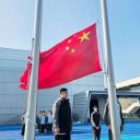 青岛为明学校中小学部举行“防灾减灾,铸就安全未来”主题升旗仪式
