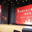 家校携手同心育 共筑青春成长路||青岛为明学校高中部召开2025级家校共育大会(第一期)