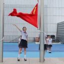 青岛为明学校中小学部举行“尊师重教扬美德 传承文明启新程”及“铭记历史传承抗战精神 奋发图强书写灿烂明天”主题升旗仪式