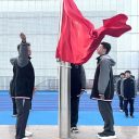 青岛为明学校中小学部举行“以考为镜知不足 笃行补弱赴新程”及“感恩于心 与爱同行”主题升旗仪式