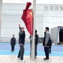 青岛为明学校中小学部举行“明规守纪稳根基，勤学笃行向未来”及“思辨明事理，笃行立品格”主题升旗仪式