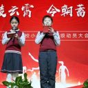青岛为明学校小学部六年级毕业课程开启，奏响成长奋进曲！