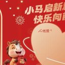 看见为明 | 青岛为明学校小学部“七个一”成长课程解锁新学期