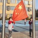 青岛为明学校中小学部举行“凝心聚力赴考路，砥砺奋进启新程”及“少年立志，不负韶华”主题升旗仪式