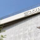 为明·探校 | 带你解锁青岛为明学校的“宝藏功能教室”