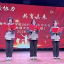 家校协力 共育未来——青岛为明学校高中部高一年级期中家长会暨家校共育大会圆满召开