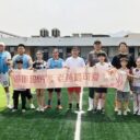 以球会友 为爱上场——青岛为明学校小学部爸爸足球友谊赛圆满落幕