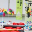 蓄势启新，静候归来！青岛为明学校精心准备，喜迎2026秋季新学期