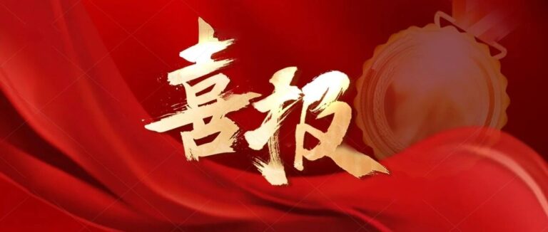 绿茵争锋，荣耀加冕！青岛为明学子勇夺青岛西海岸新区“体彩杯”足球比赛高中男子组冠军