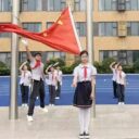 青岛为明学校中小学部举行礼赞华诞主题升旗仪式