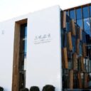 以高效执行力持续推进集团业务体系建设——为明教育2627学年10月业务工作会议纪实