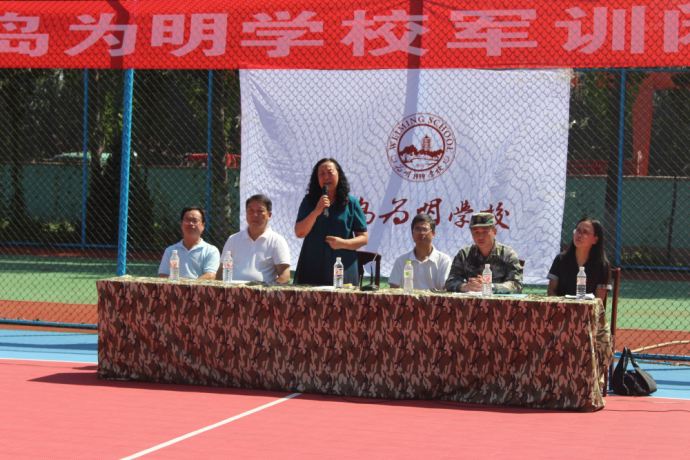 青岛为明学校2016级新生军训圆满结束：飒爽威武秀军姿