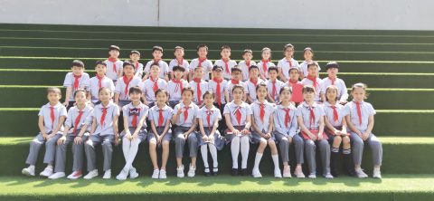 【国旗伴我成长】青岛为明学校小学部举行“做好充分准备，迎接期末考试”主题升旗仪式