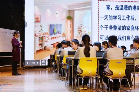 新区初中化学学科教学研讨会在青岛为明学校举行 高效课堂获点赞